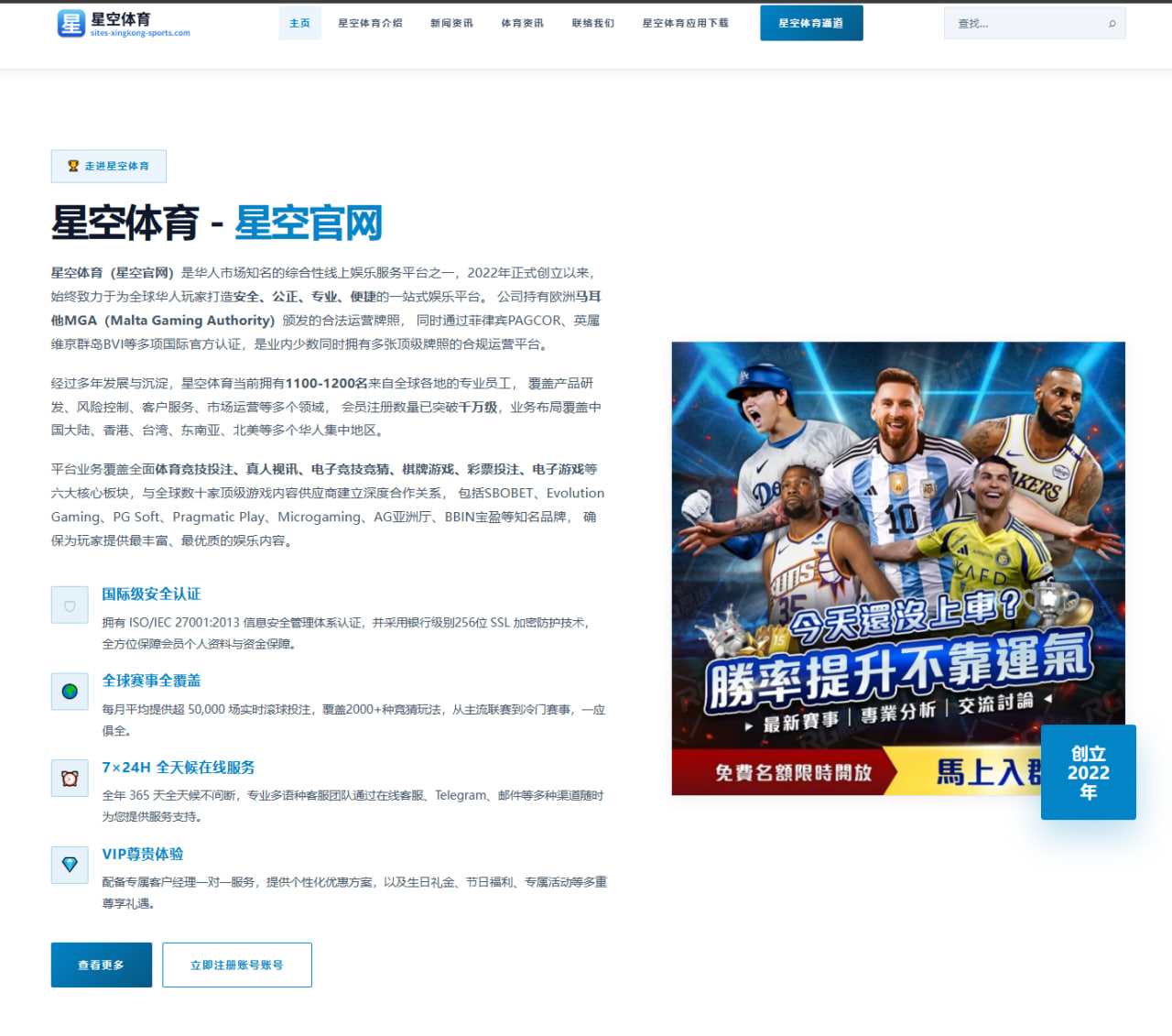 巴埃纳谈法国交锋优势与明日关键对决的信心展望